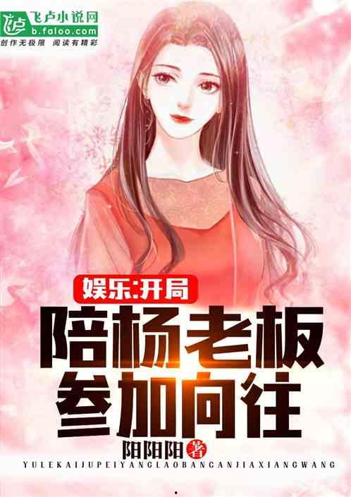 娱乐吃瓜酱小说网文推荐,网文推荐，带你领略文字世界的奇幻之旅