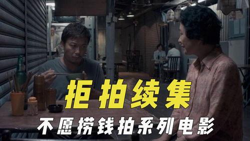 吃瓜电影娱乐
